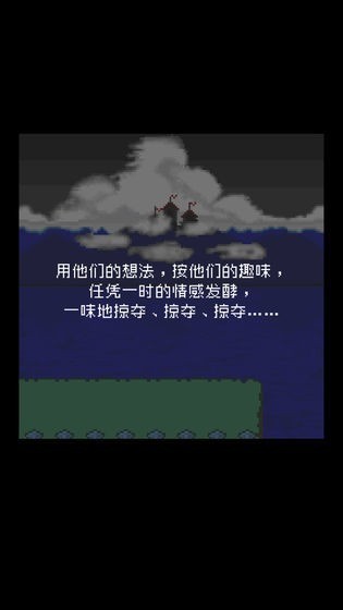 大帝国汉化组游戏安卓直装版下载,大帝国汉化rpg安卓直装版,v3.4.8下载
